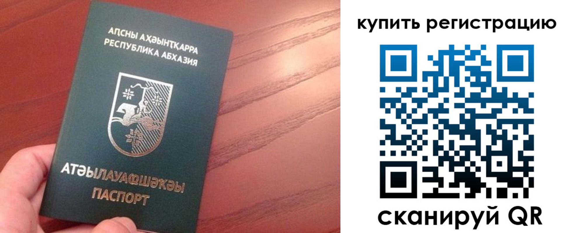прописка иностранных граждан в Твери