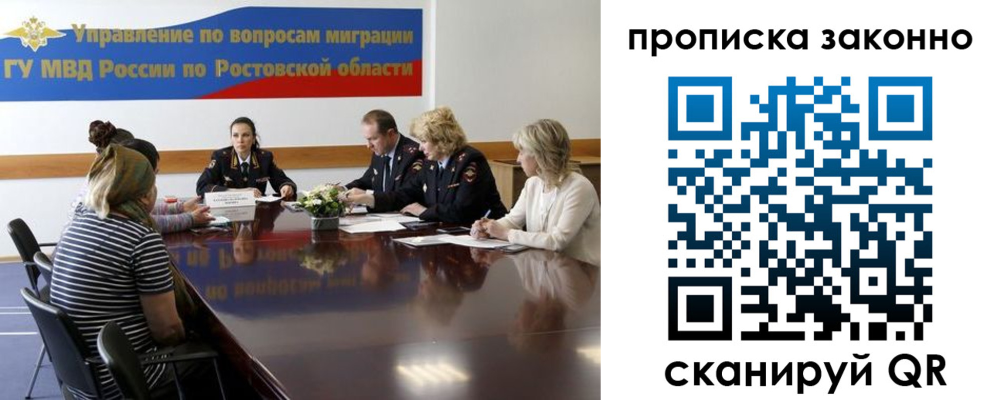 временная регистрация госуслуги в Твери