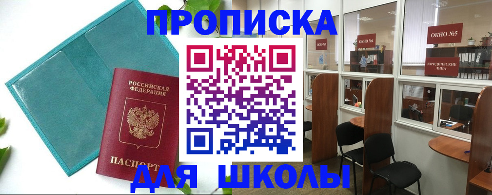 найти адрес прописки в Твери